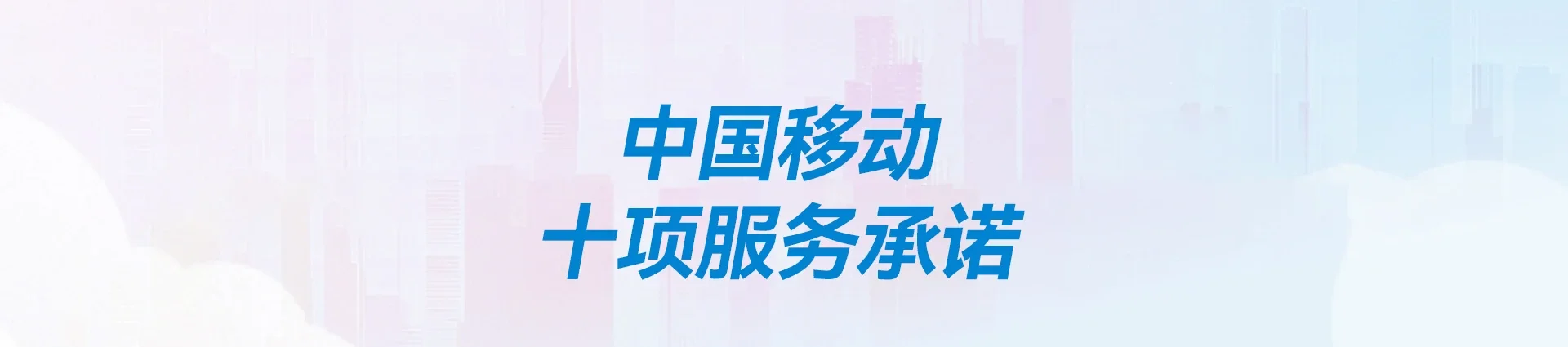 陕州区移动宽带