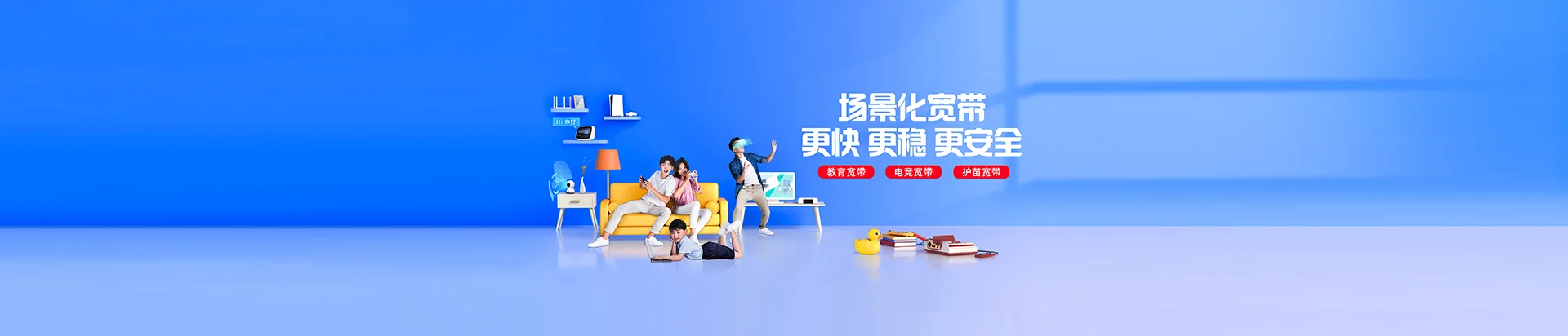 陕州区移动宽带