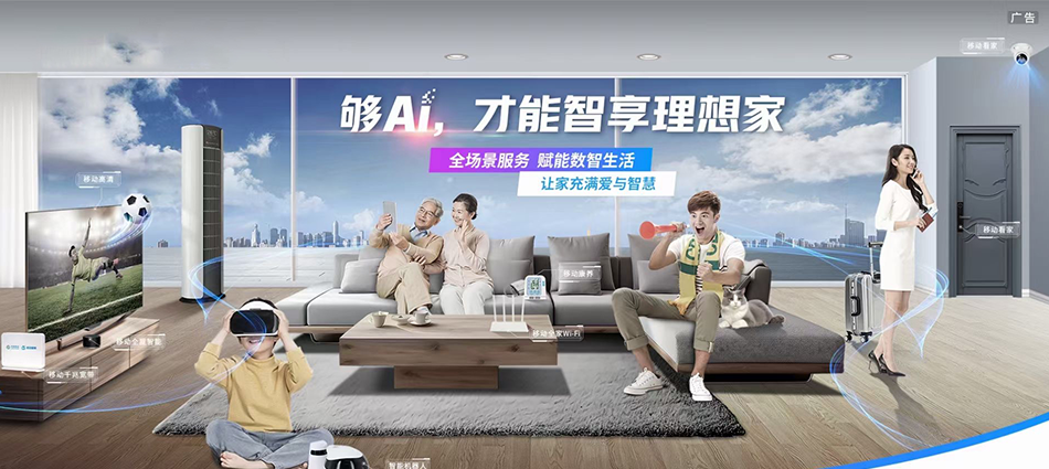 中国移动陕州区移动宽带