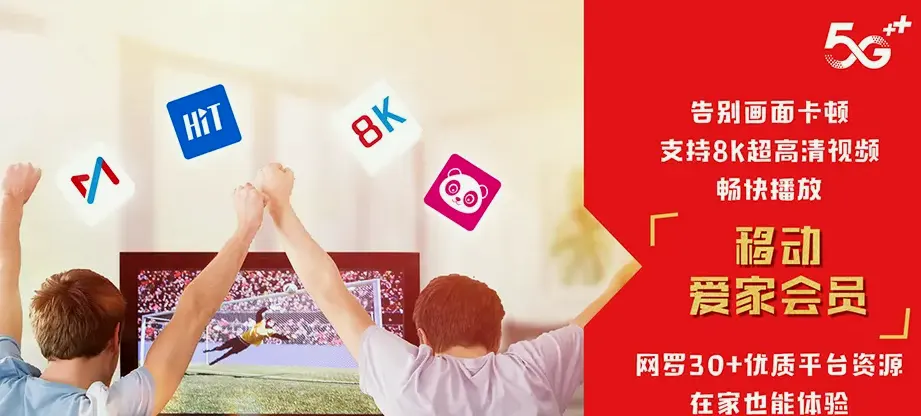 陕州区陕州区张湾乡 移动宽带